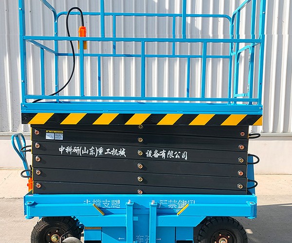 罗平自行走升降机